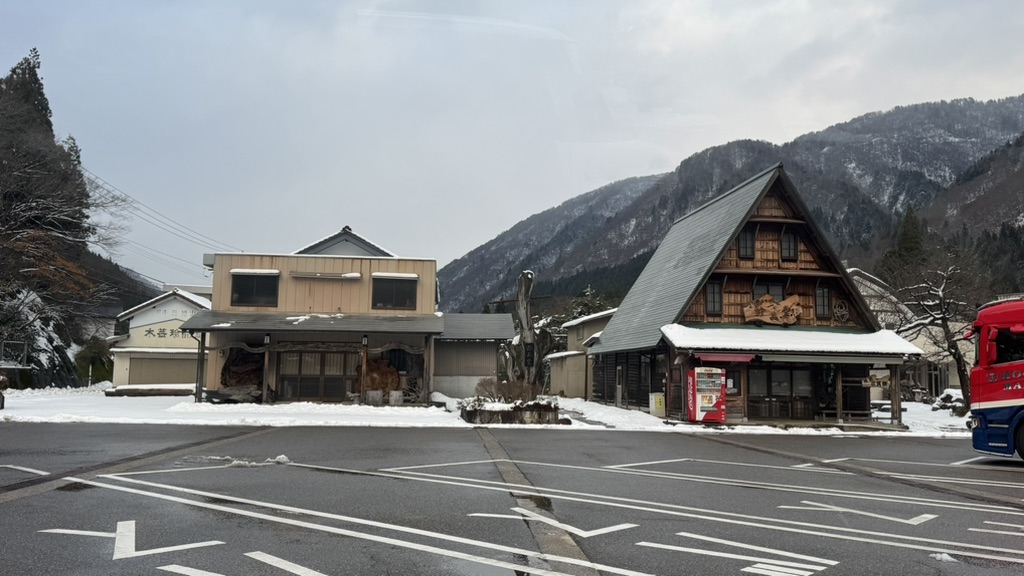 道の駅 上平の写真