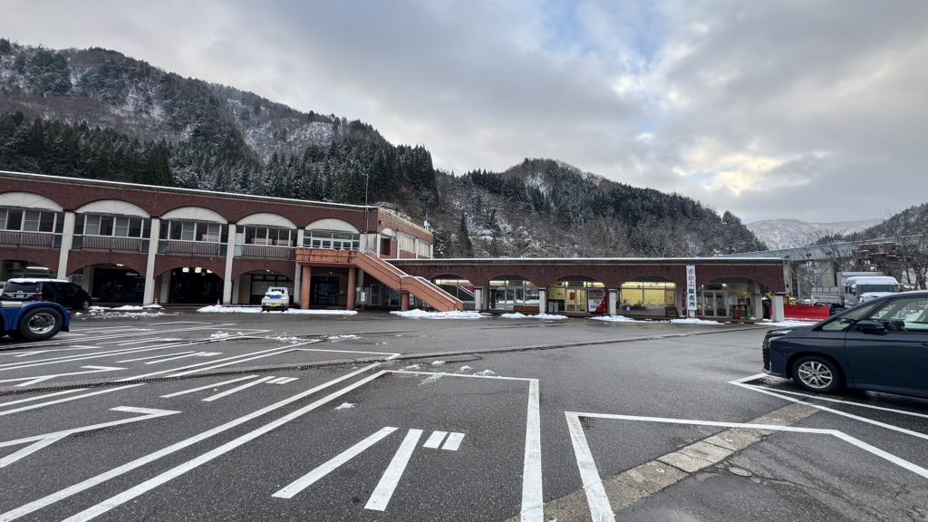 道の駅 上平の写真