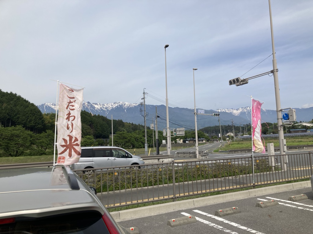 道の駅 田切の里の写真