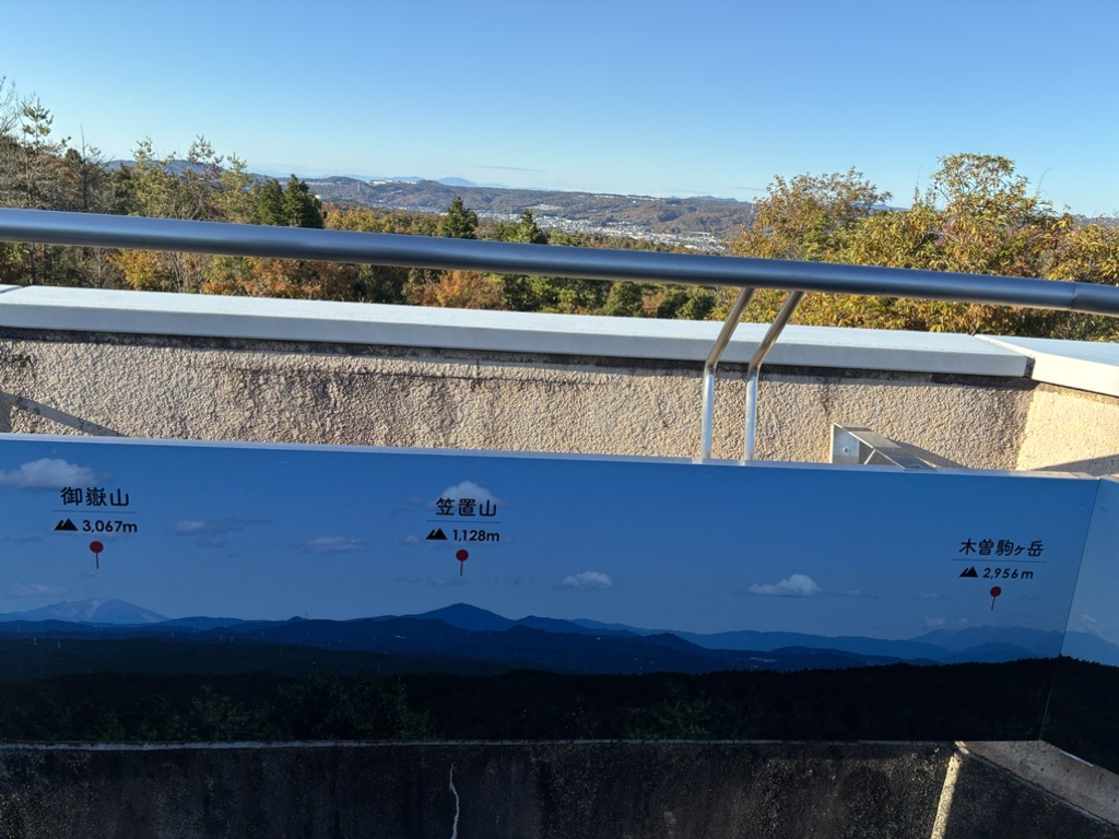 道の駅 土岐美濃焼街道の写真