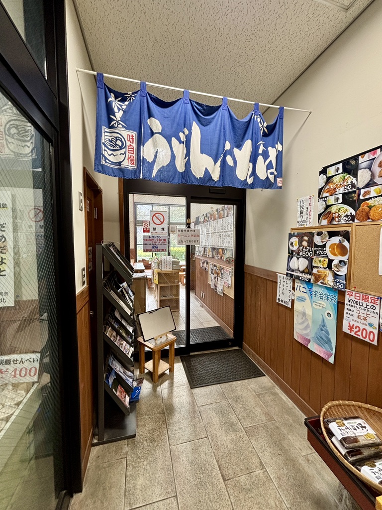 道の駅 ハチ北の写真