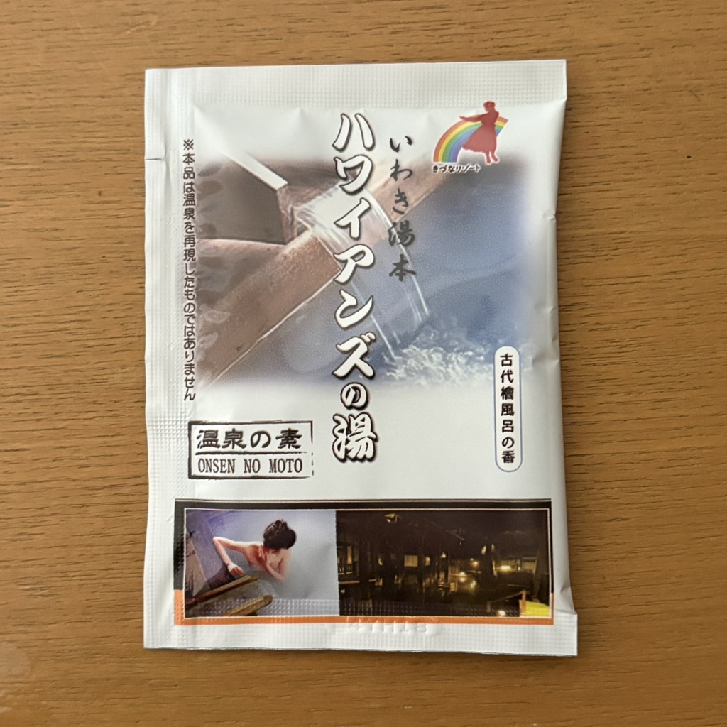 道の駅 いわき・ら・ら・ミュウの写真