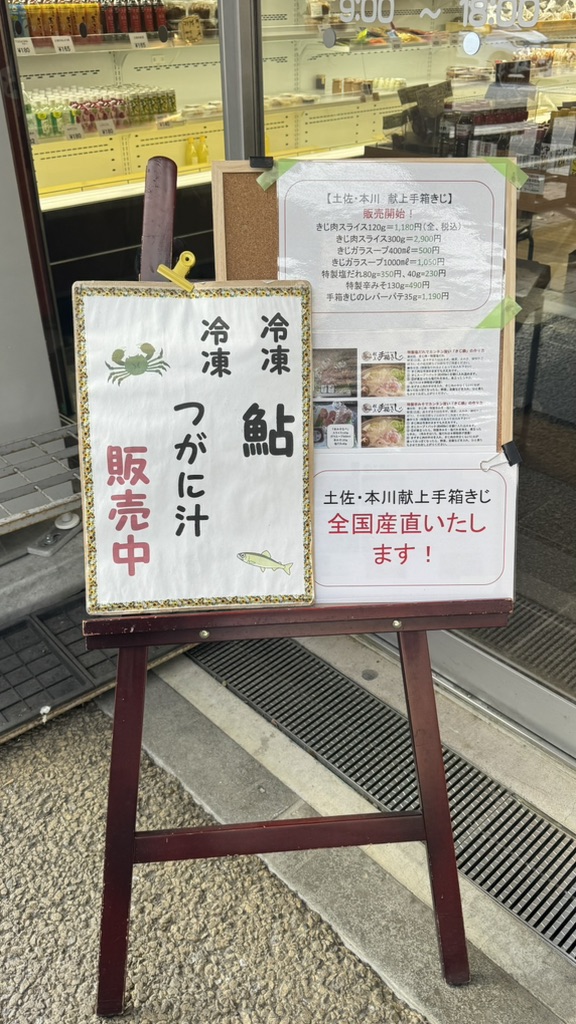 道の駅 633美の里の写真