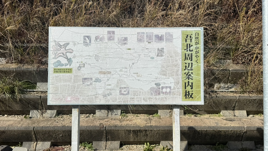 道の駅 633美の里の写真