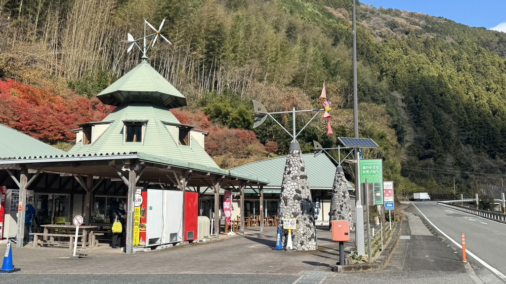 道の駅 633美の里の写真