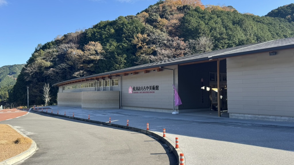 道の駅 まきのさんの道の駅・佐川の写真