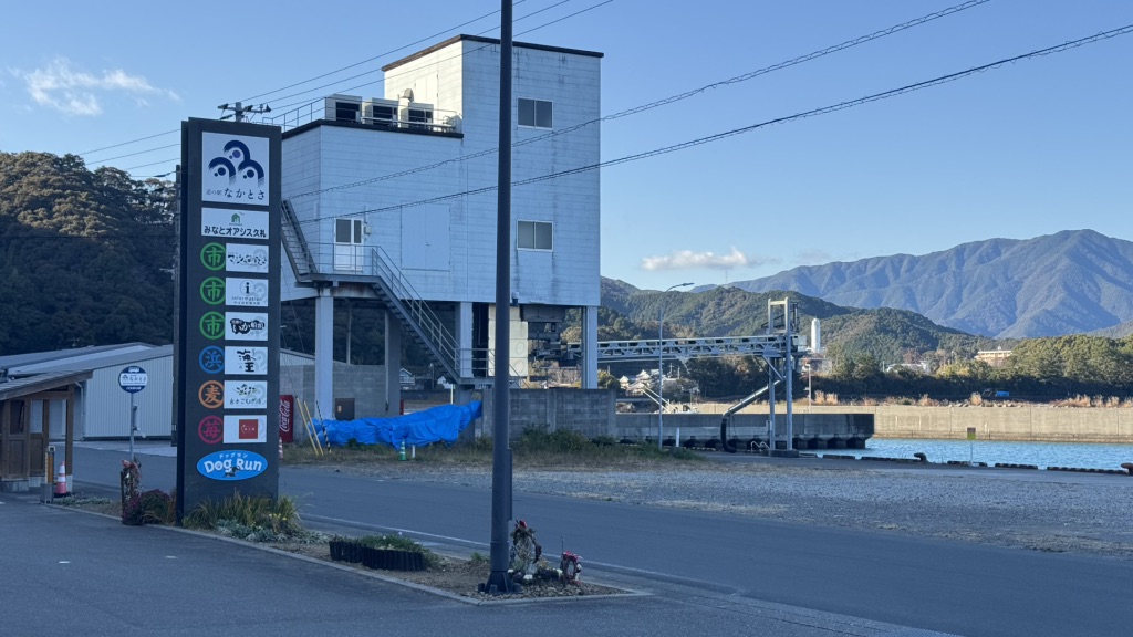 道の駅 なかとさの写真