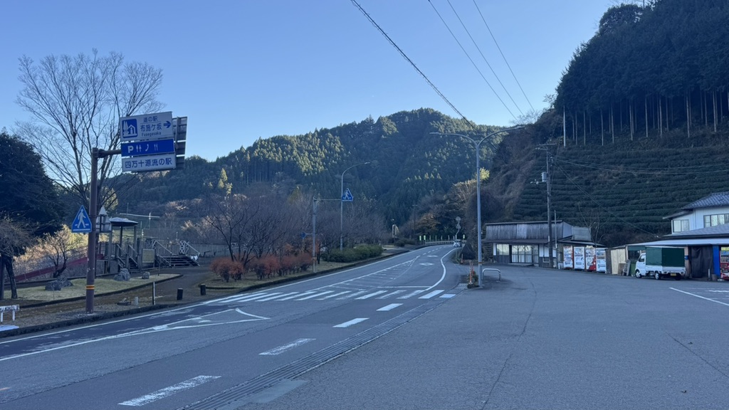 道の駅 布施ヶ坂の写真