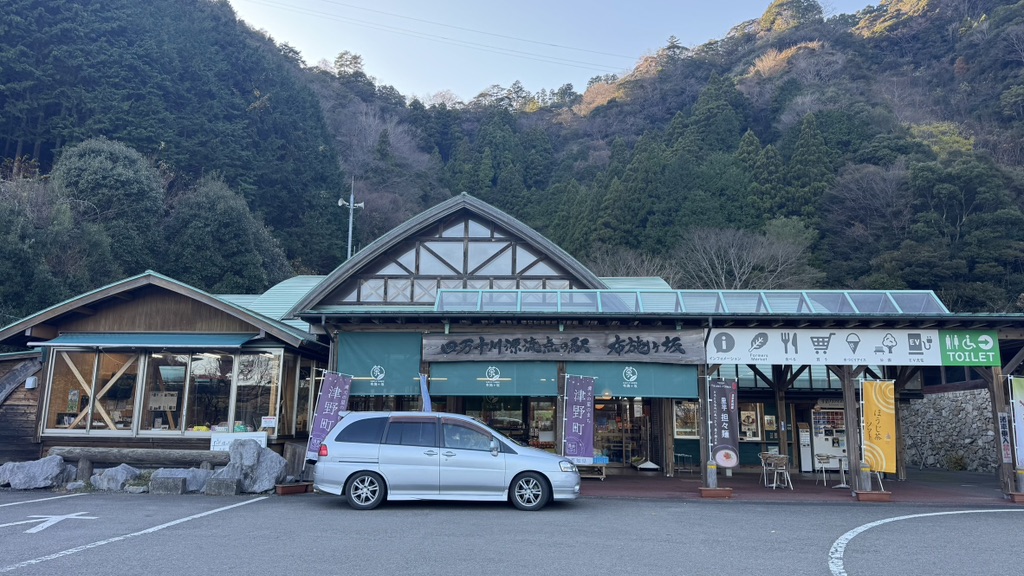 道の駅 布施ヶ坂の写真