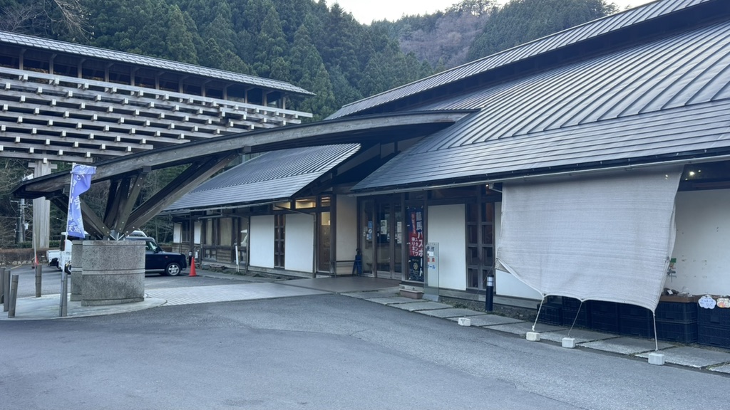 道の駅 ゆすはらの写真