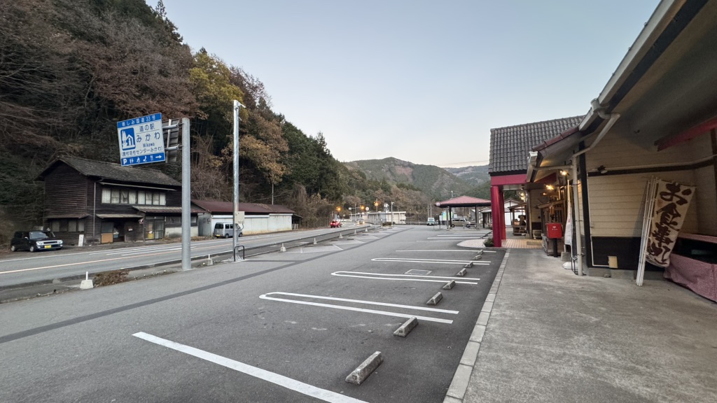 道の駅 みかわの写真