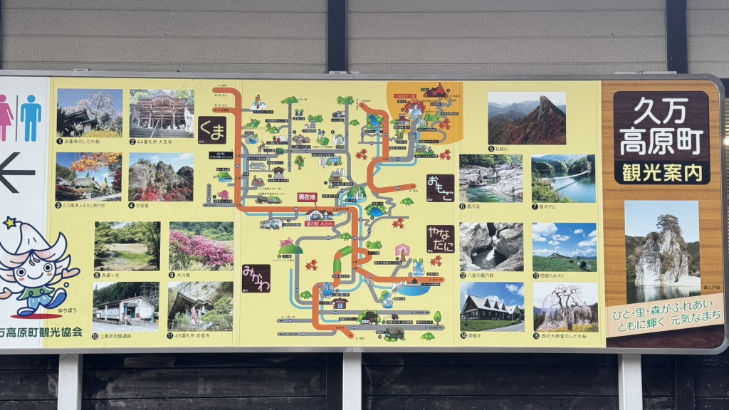 道の駅 みかわの写真