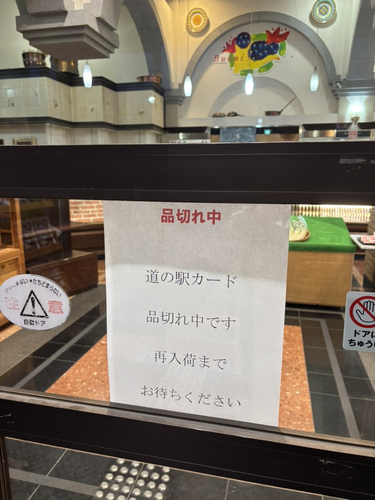 道の駅 シーサイド高浜の写真