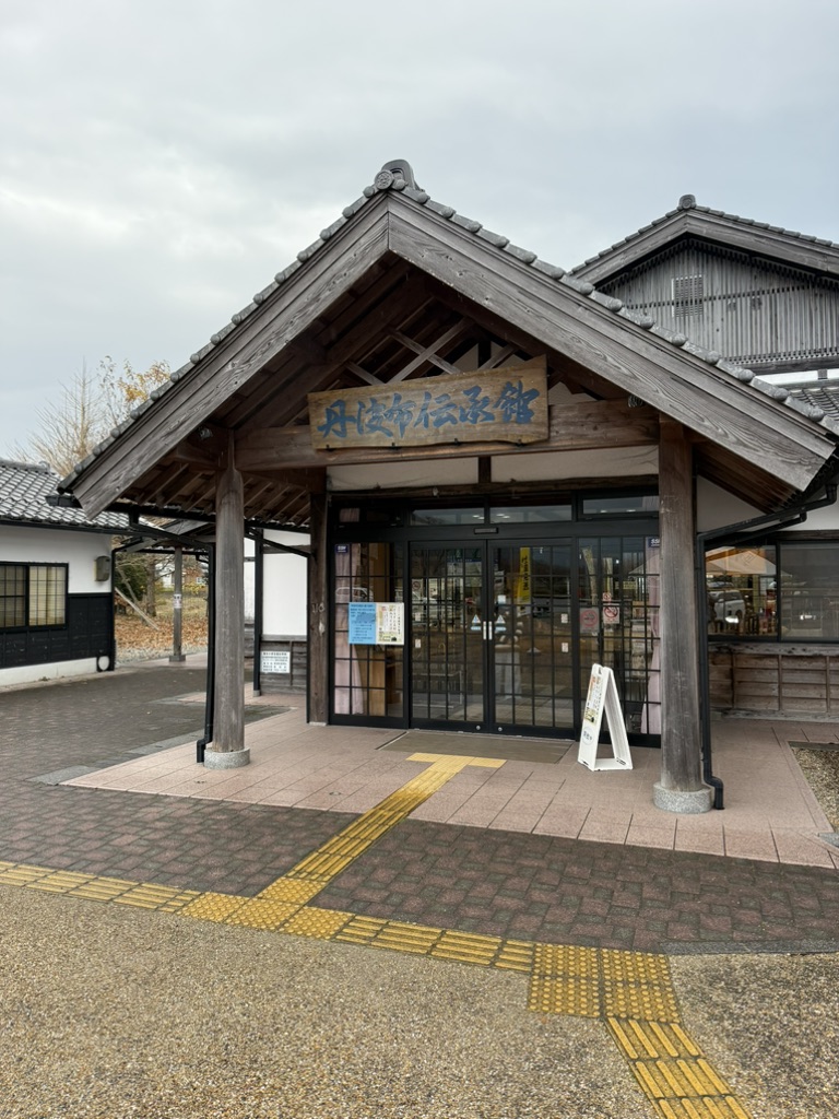 道の駅 あおがきの写真