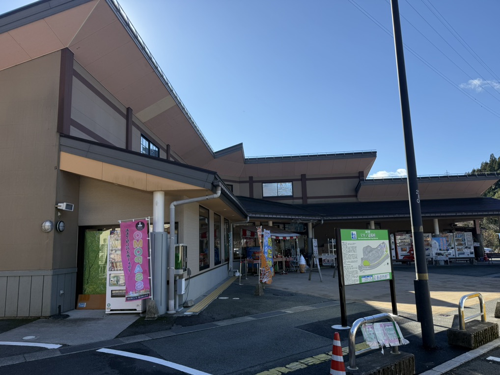 道の駅 マキノ追坂峠の写真