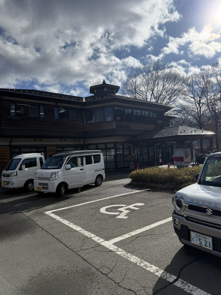 道の駅 くつき新本陣の写真