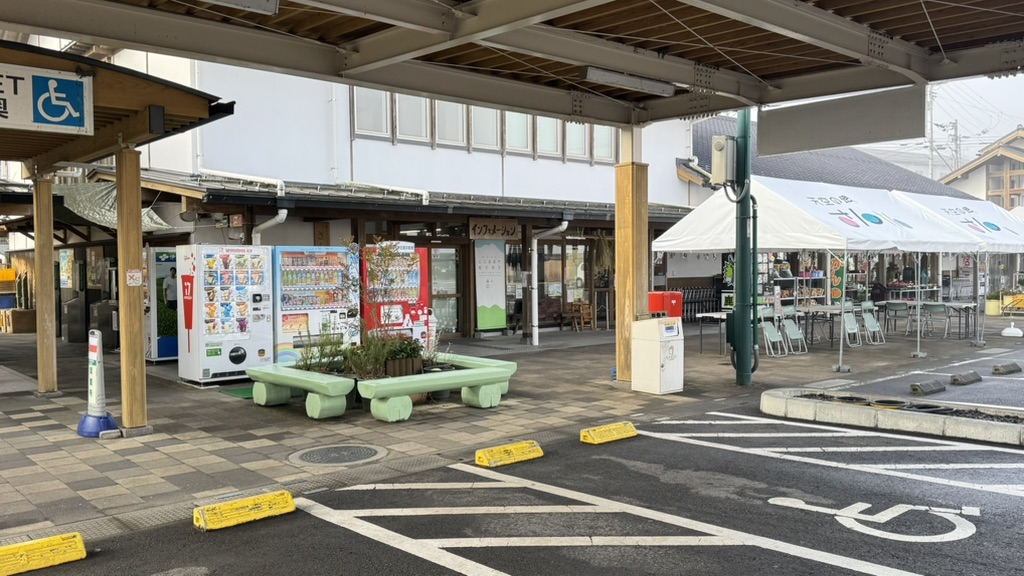 道の駅 天空の郷さんさんの写真