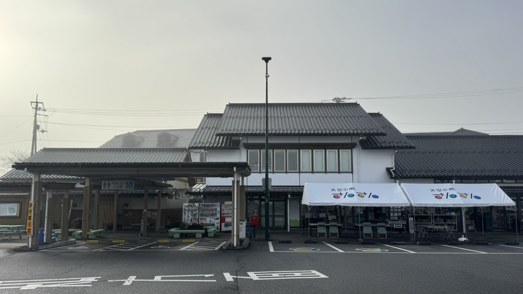 道の駅 天空の郷さんさんの写真