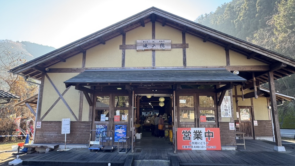 道の駅 ひろたの写真