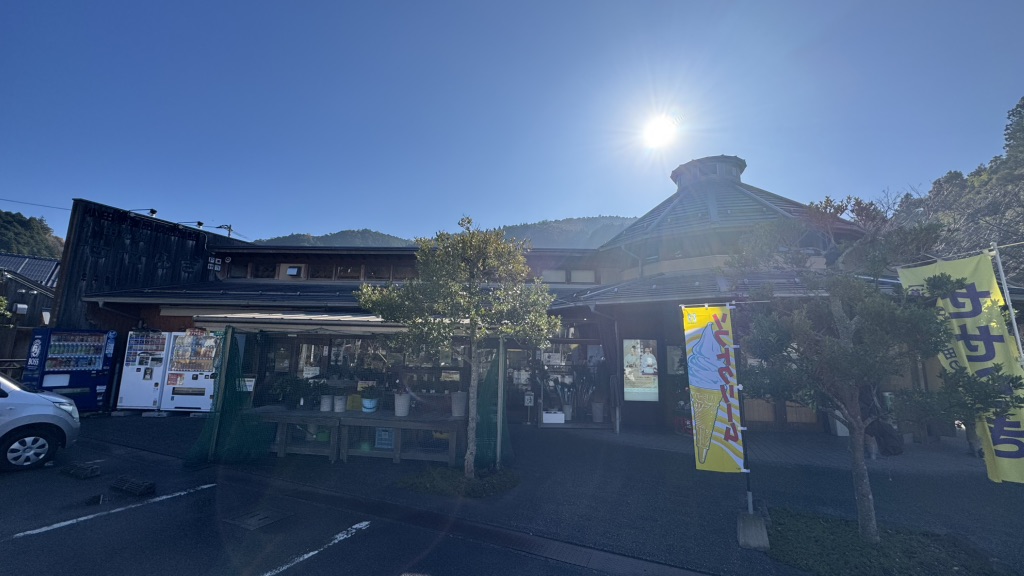道の駅 小田の郷せせらぎの写真