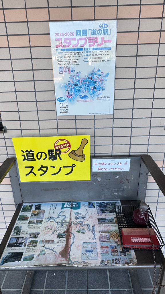 道の駅 虹の森公園まつのの写真