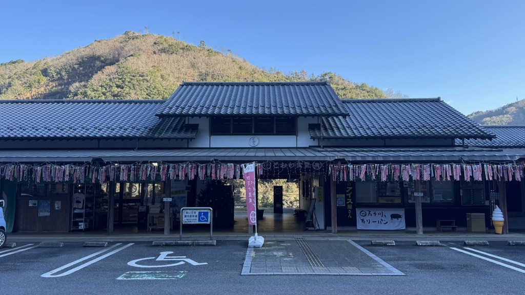 道の駅 四万十とおわの写真