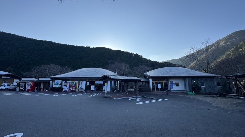 道の駅 四万十大正の写真