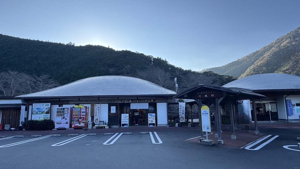 道の駅 四万十大正の写真