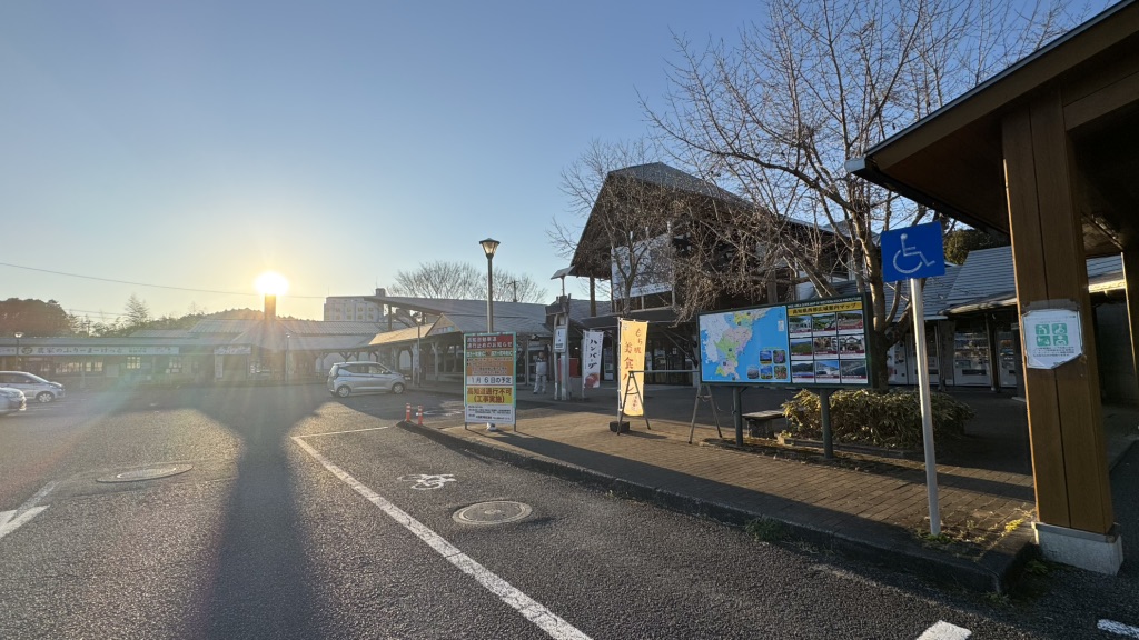道の駅 あぐり窪川の写真