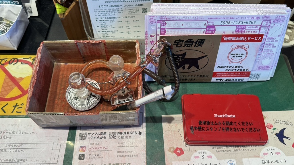 道の駅 あぐり窪川の写真