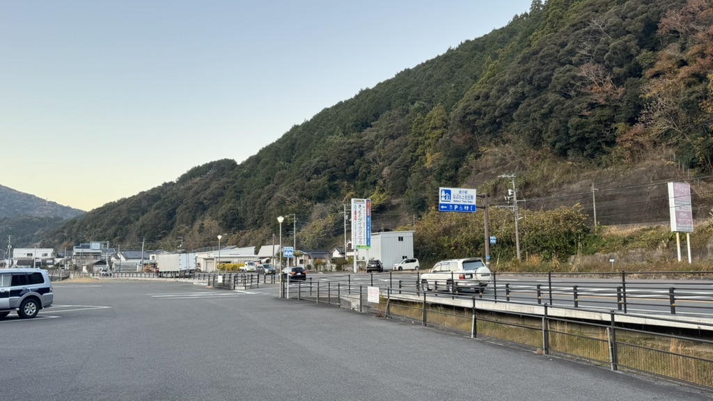 道の駅 なぶら土佐佐賀の写真