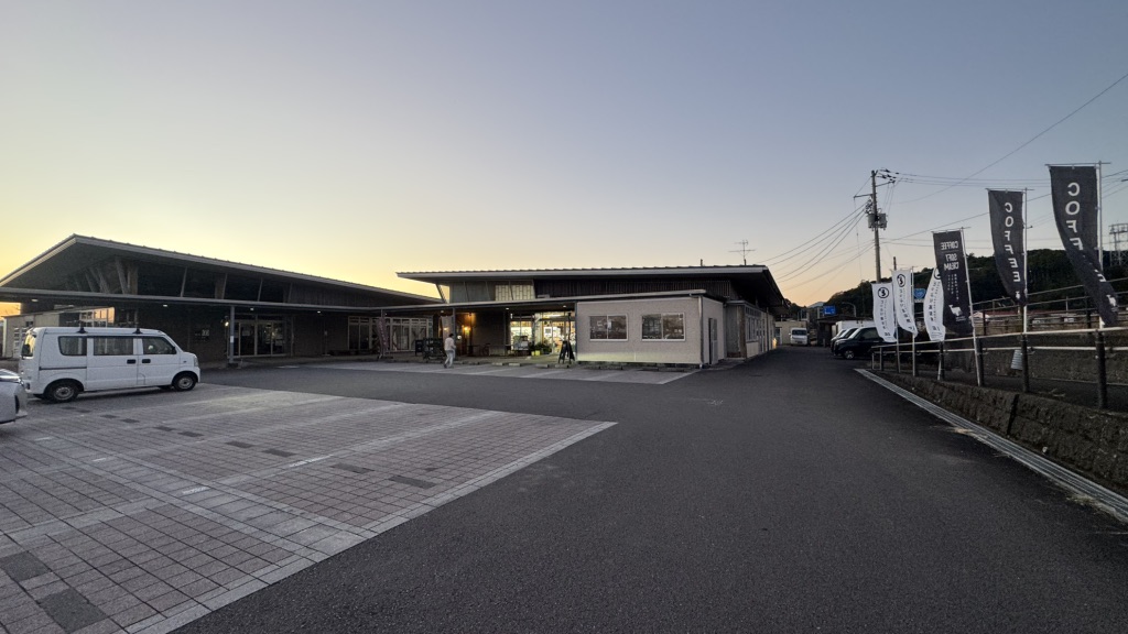 道の駅 ビオスおおがたの写真