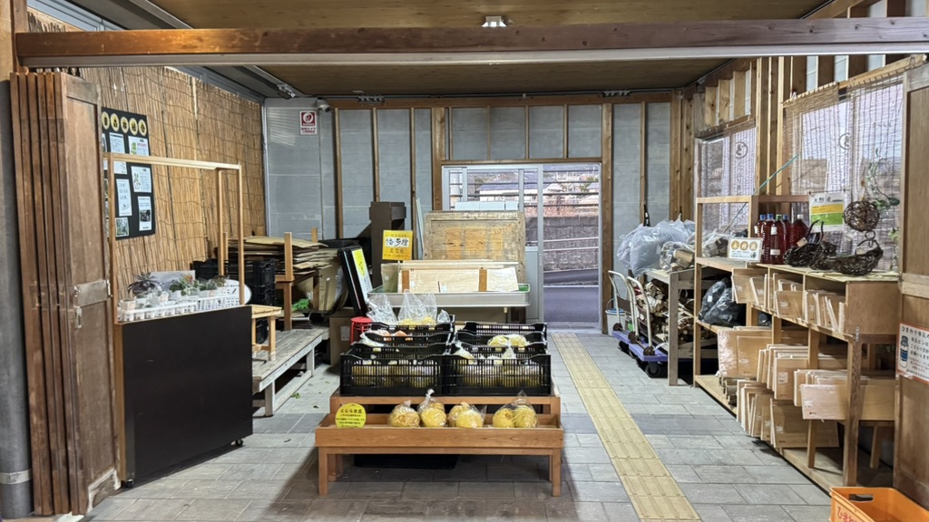 道の駅 ビオスおおがたの写真