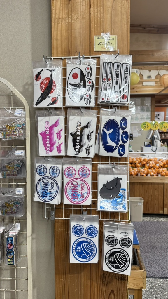 道の駅 ビオスおおがたの写真