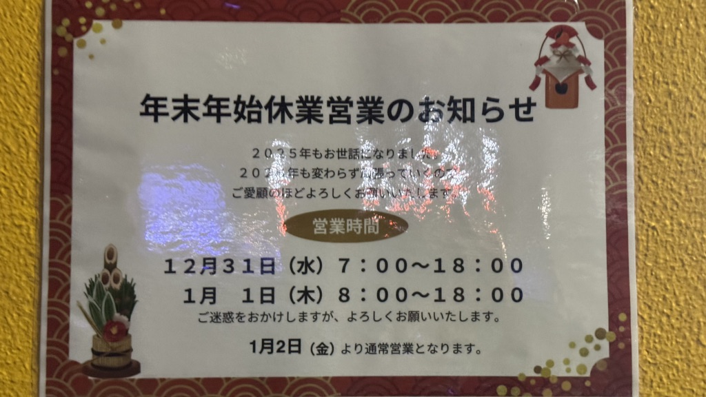 道の駅 みしょうMICの写真