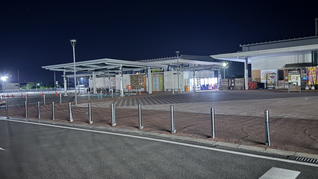 道の駅 いたのの写真