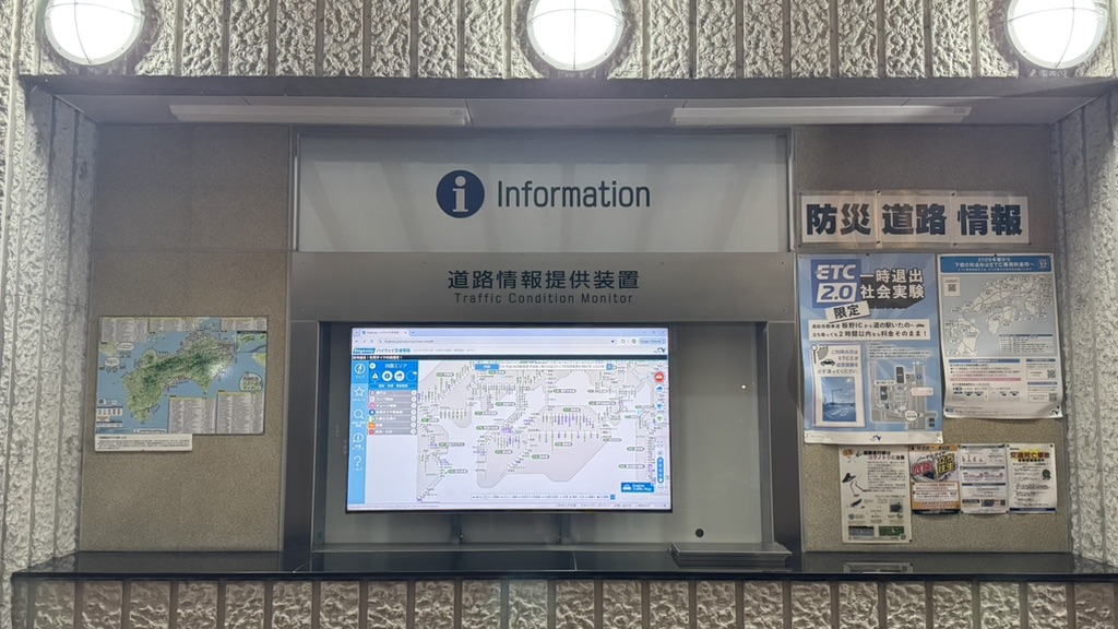 道の駅 いたのの写真