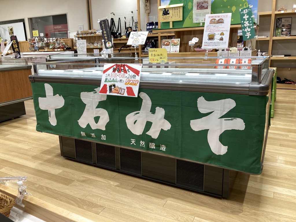 道の駅 上野の写真
