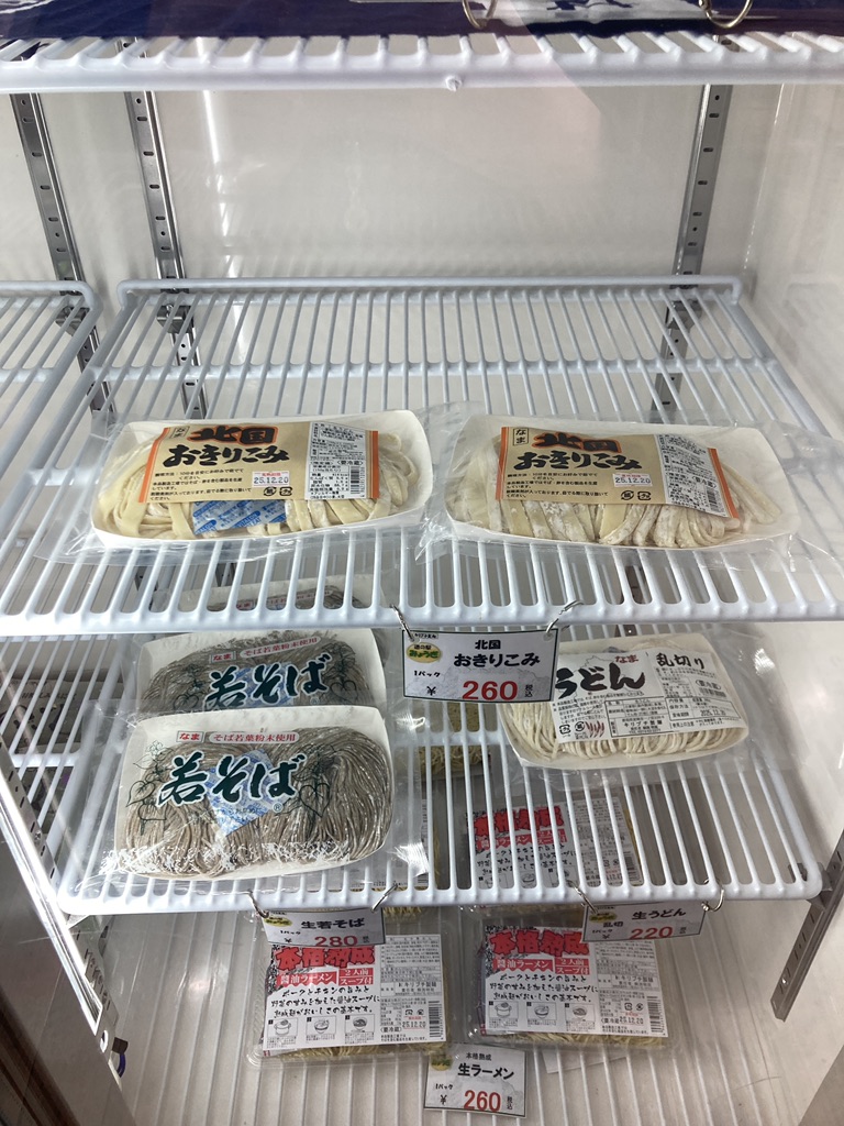 道の駅 みょうぎの写真