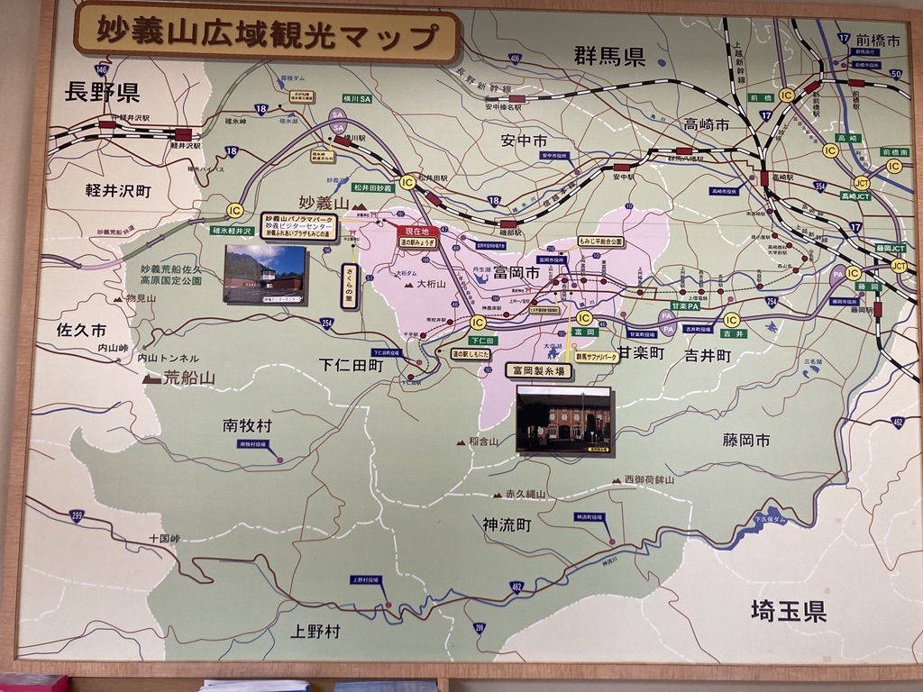道の駅 みょうぎの写真