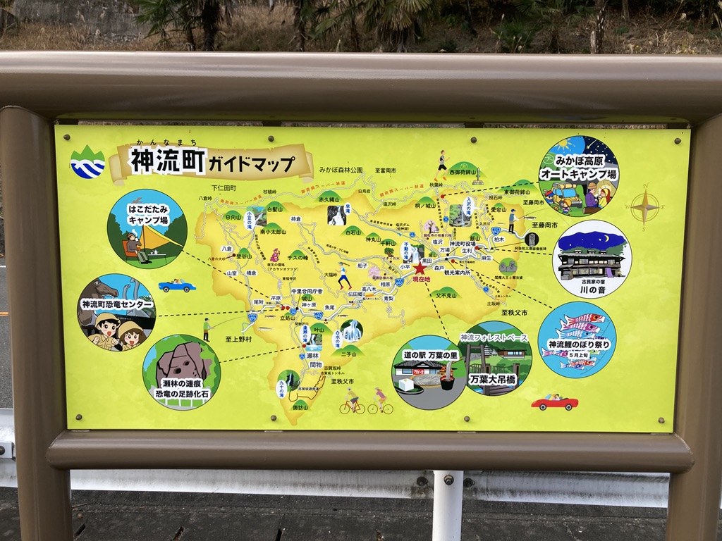 道の駅 万葉の里の写真