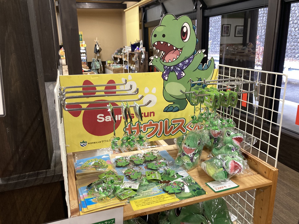 道の駅 万葉の里の写真