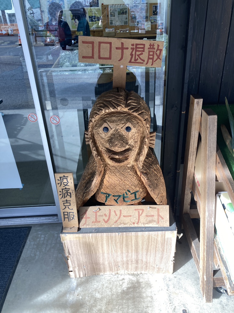 道の駅 オアシスなんもくの写真