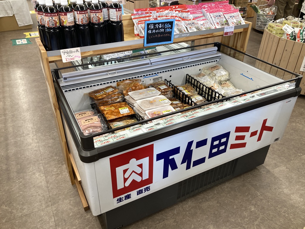 道の駅 しもにたの写真