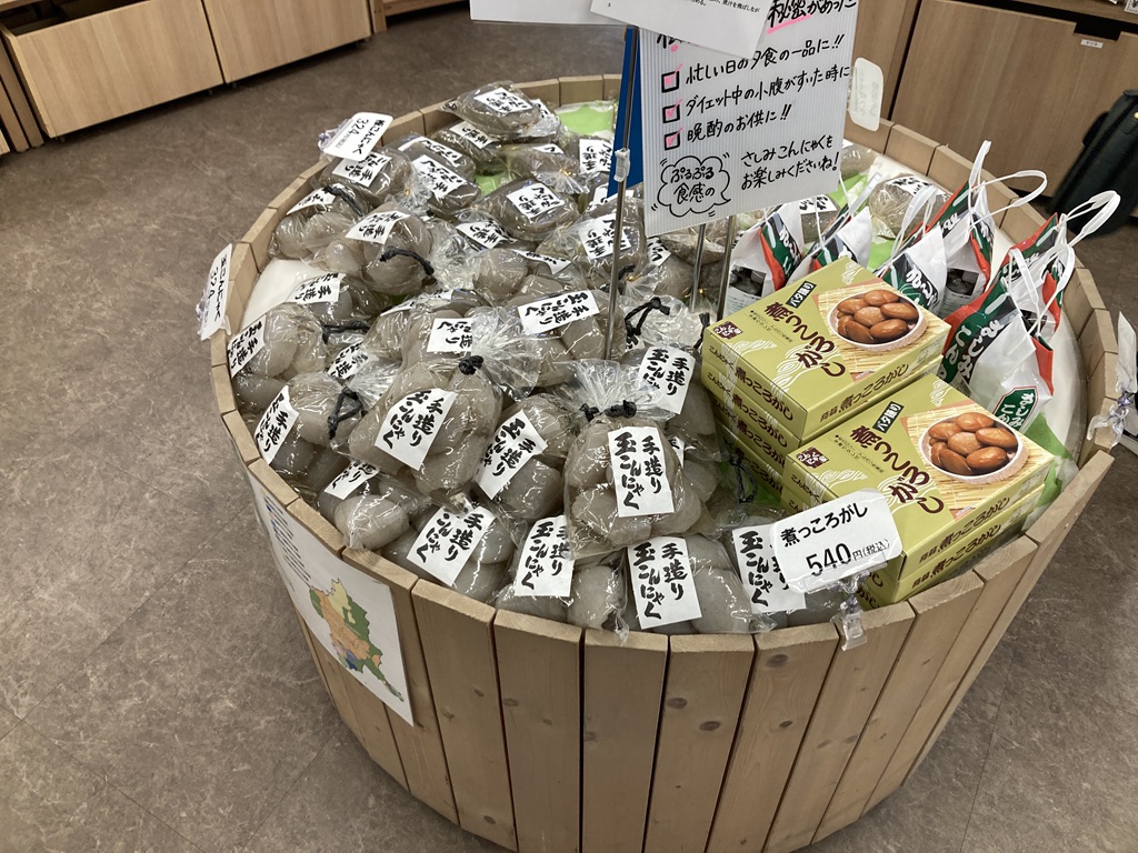 道の駅 しもにたの写真