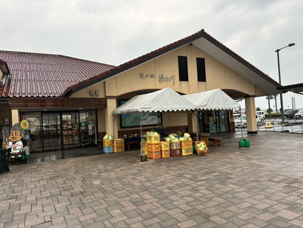 道の駅 湯の川の写真