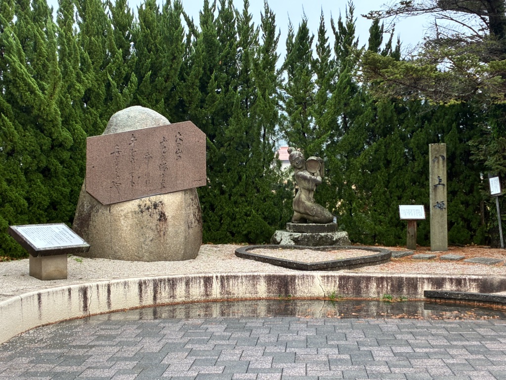 道の駅 湯の川の写真