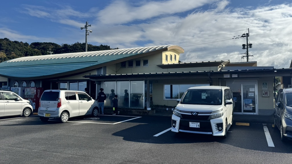 道の駅 錦江にしきの里の写真