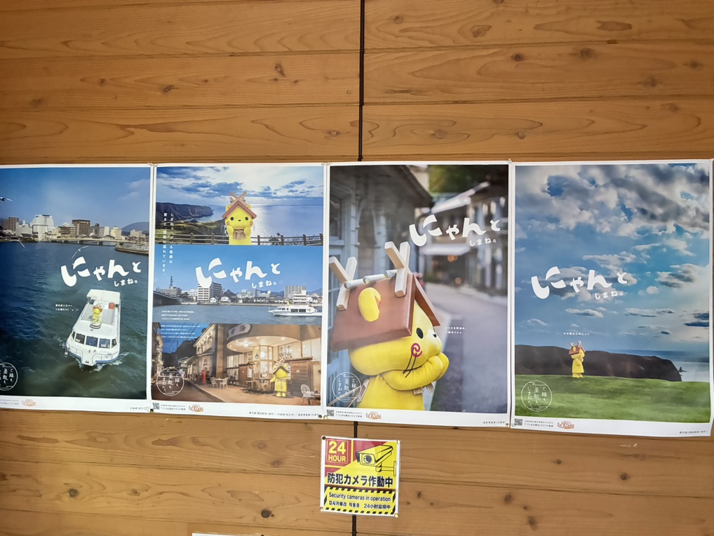 道の駅 おろちの里の写真