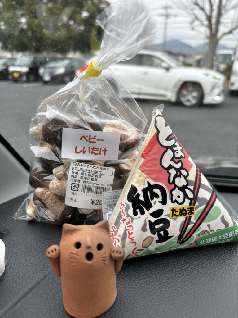 道の駅 どまんなか　たぬまの写真